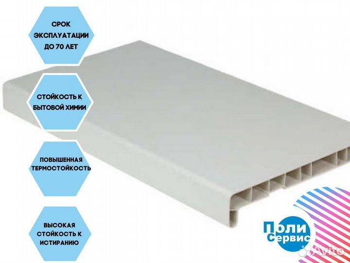 Подоконники шириной от 150-800 мм