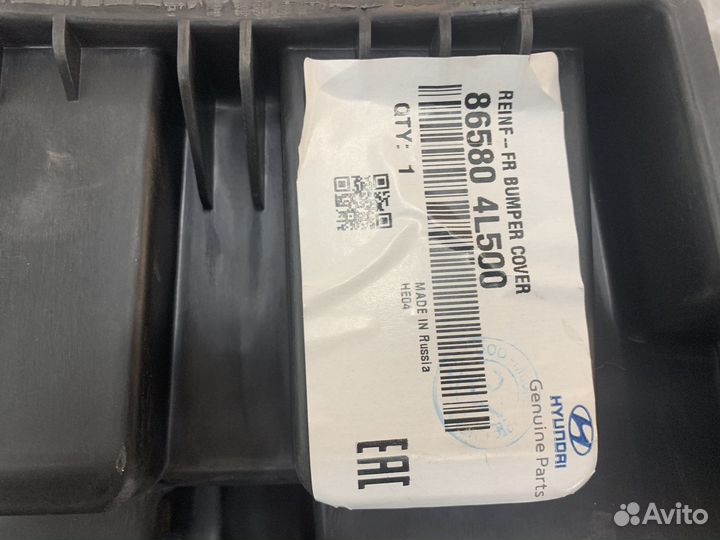 Усилитель переднего бампера hyundai solaris