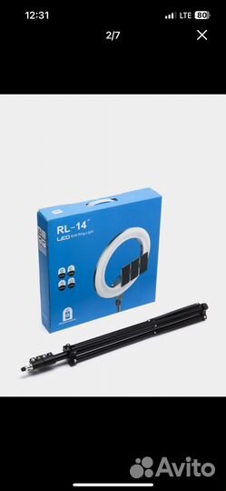 Кольцевая лампа 36 см