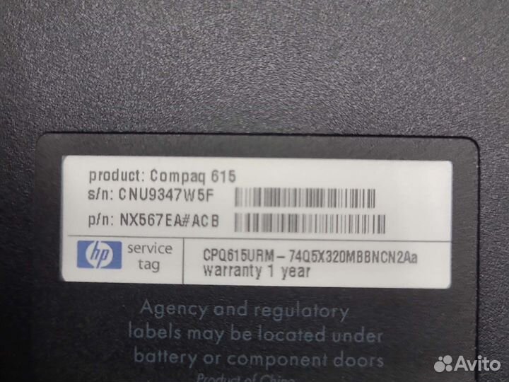 Ноутбук Compaq 615