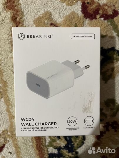 Блок питания apple 20w