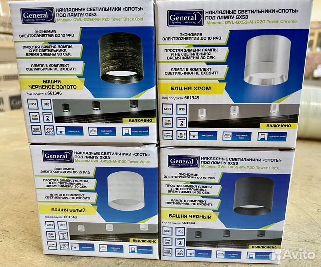 Светильник накладной спот