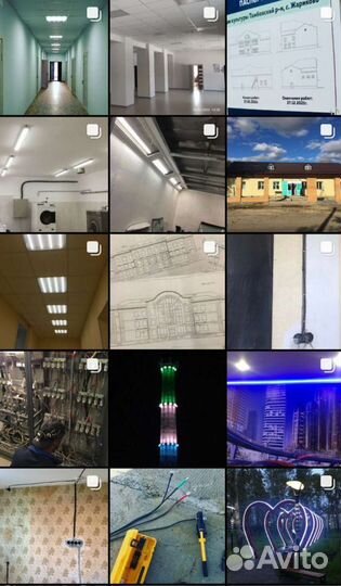 Услуги электрика