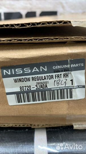 Стеклоподъемник двери передний правый Infiniti