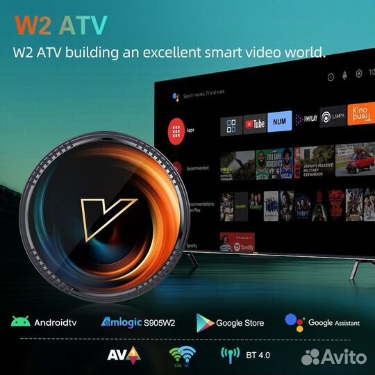 Смарт Тв приставка vontar W2 ATV Android 4/32 гб