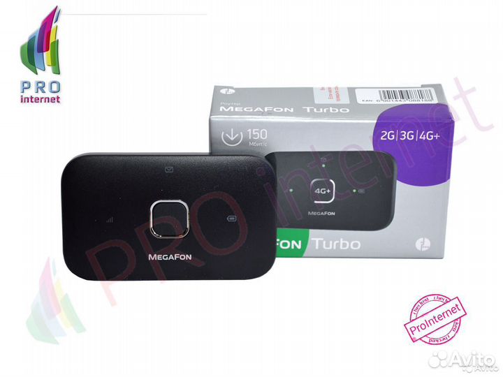 Модемы,WiFi Роутеры,Антенны под Безлимит. Интернет