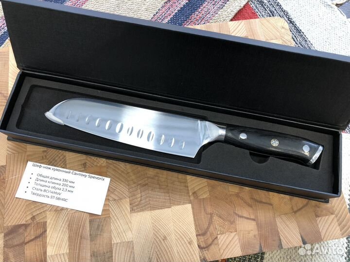 Шеф-нож кухонный Сантоку Spevorix