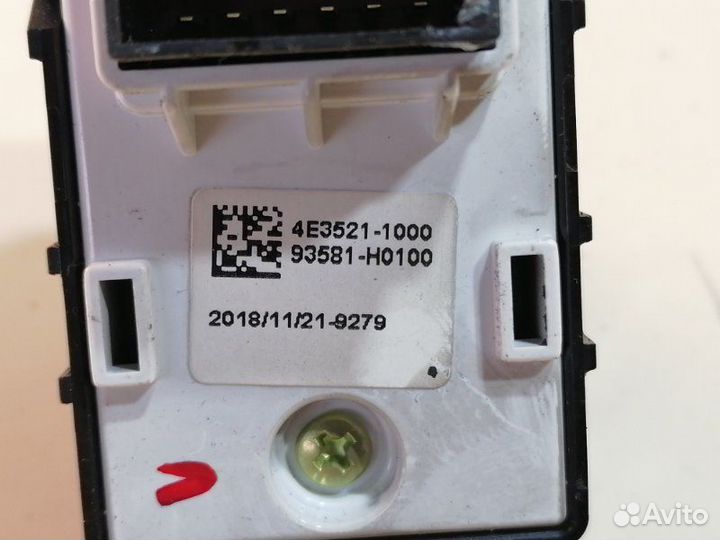 Кнопка стеклоподъемника Hyundai Solaris FB G4FG