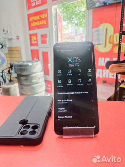 Infinix Smart 6, 2/32 ГБ