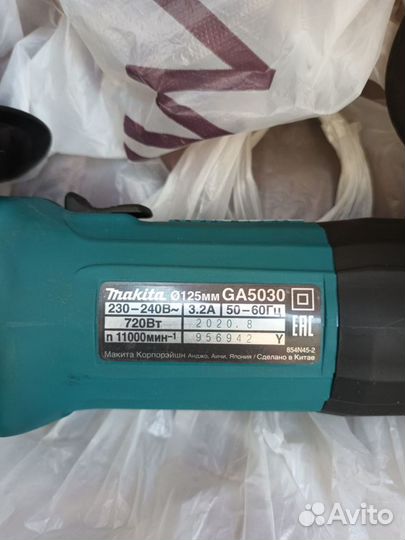 Ушм болгарка Makita GA5030