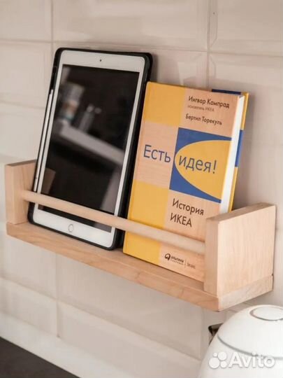 Полка настенная