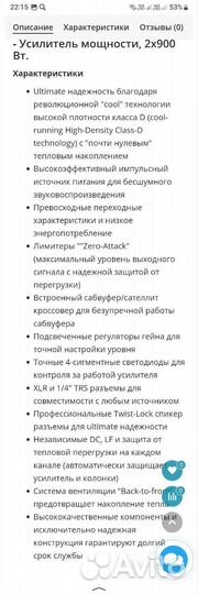 Усилитель мощности звука для колонок и сабвуфера