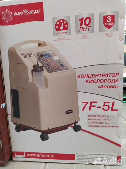 Концентратор кислорода 5 литров