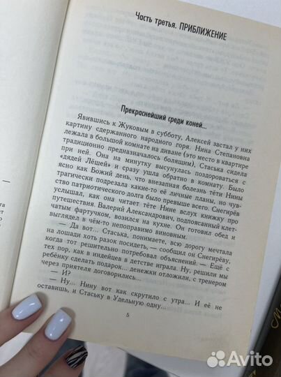 Книги,скунс