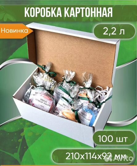 Коробки для упаковки товара