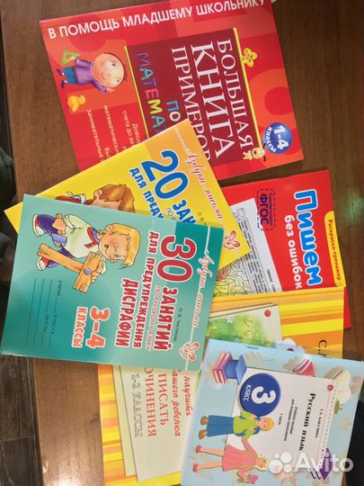 Репетитор начальные классы/ подготовка к школе