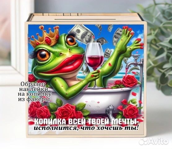 Копилка деревянная