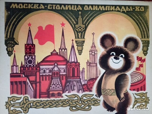 Набор спичек 