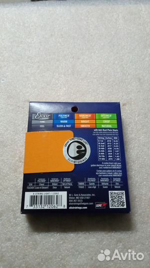 Струны Elixir 12062 NanoWeb 8 струн. 10-74