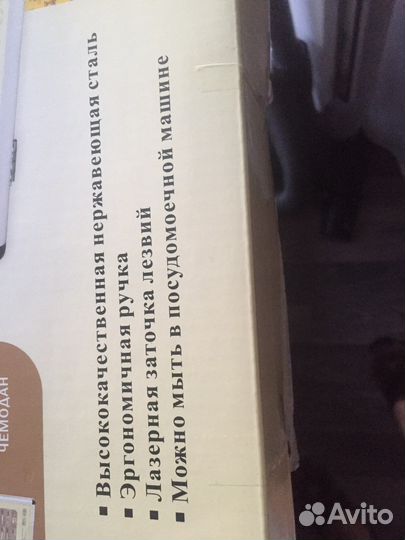 Профессиональные стальные Ножи