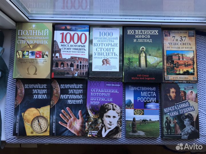 Книги разные