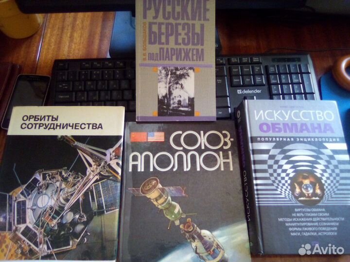 Книги всякие III