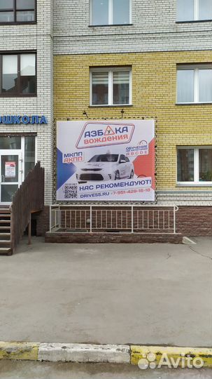 Печать баннеров, плёнка