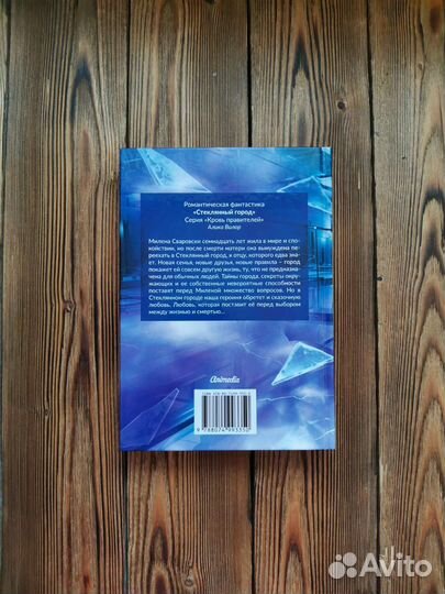 Продам книгу