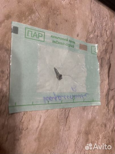 Ортодонтичекий винт 9 мм BioRay (Биорей)