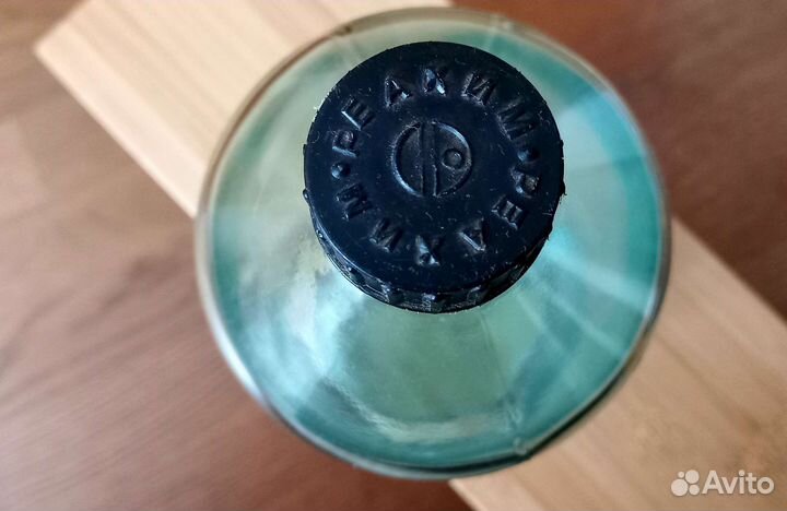 СССР бутылки