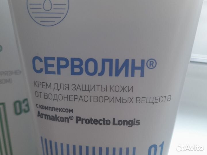 Крем для защиты кожи