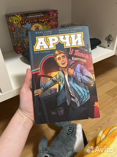 Комикс Арчи Том первый