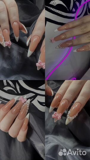 Наращивание ногтей
