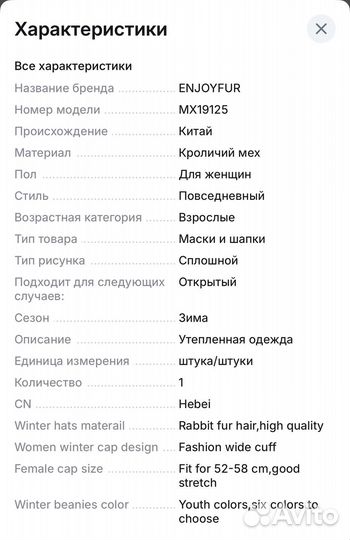 52/58 Шапка женская бини с широким манжетом