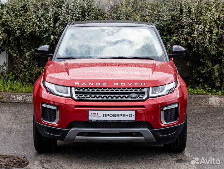 Land Rover Range Rover Evoque 2.0 AT, 2017, 83 501 км