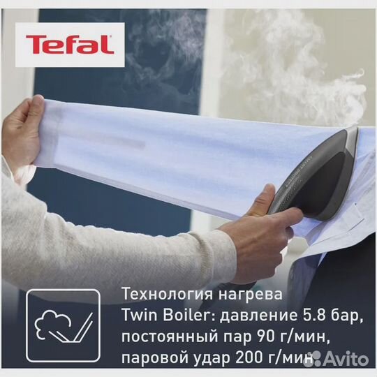 Парогенератор tefal 3 в 1 ixeo power qt2022e1