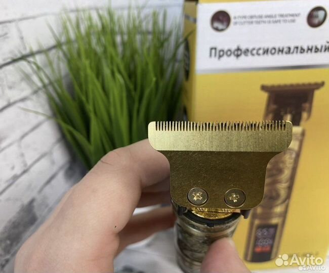 Триммер для бороды