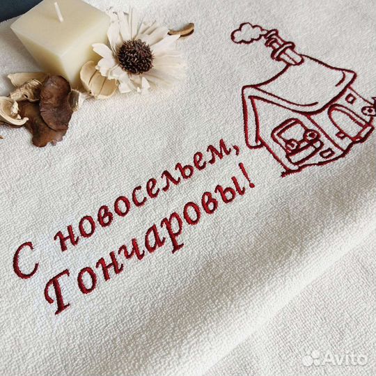 Машинная вышивка на одежде