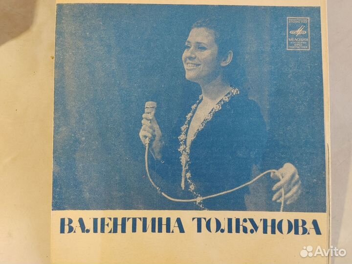 Старые грампластинки