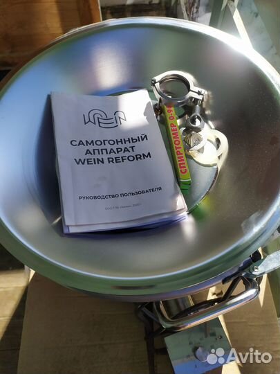 Дистиллятор самогонный аппарат бу