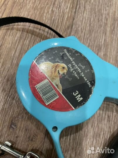 Поводок рулетка