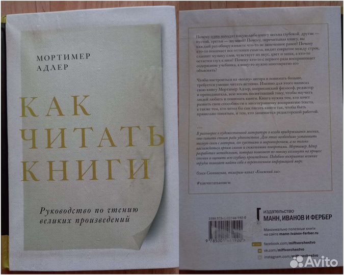 10 разных книг, каждая за 270