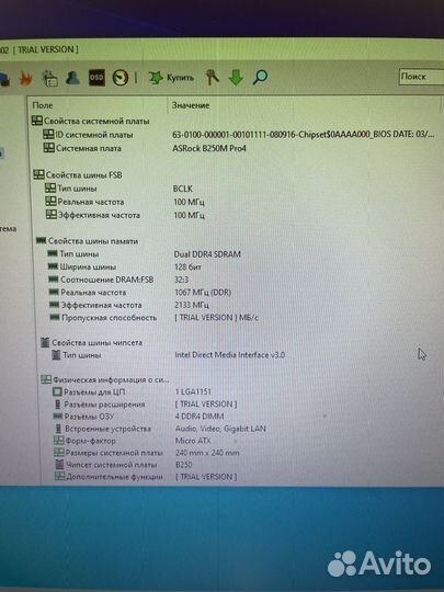 Игровой пк gtx 1080