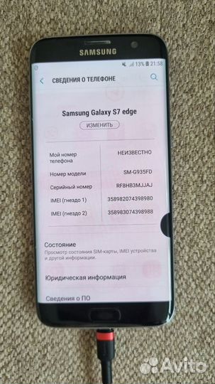 Samsung Galaxy S7 Edge, 4/32 ГБ