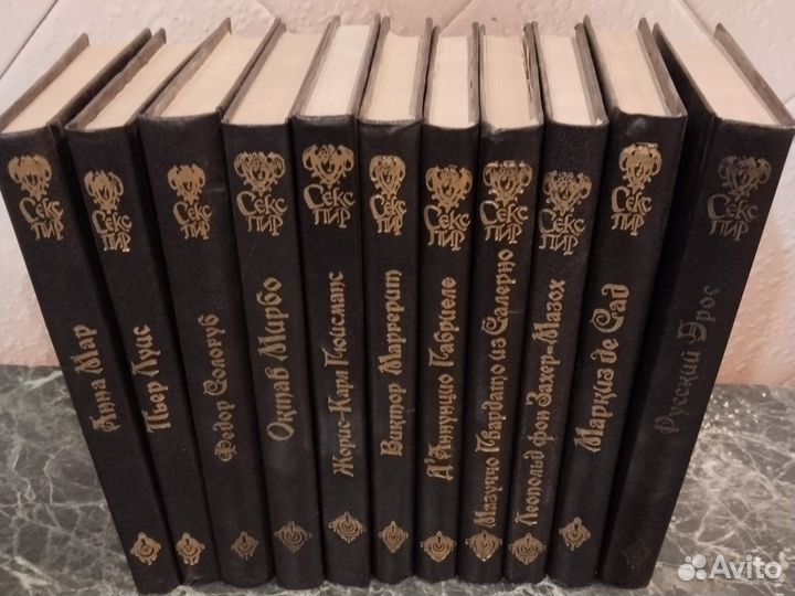 Книги Секс Пир