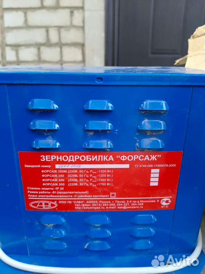 Зернодробилка форсаж