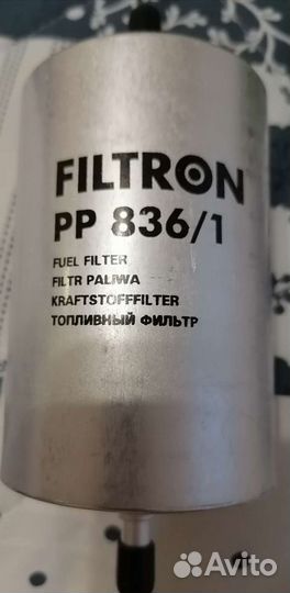 Топливный фильтр Filtron PP 836/1