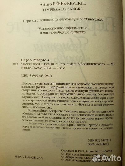 Книги и журналы