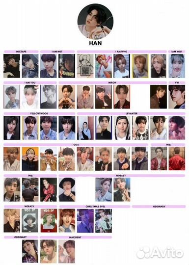 Stray kids - Карты, Бан Чан, Феликс