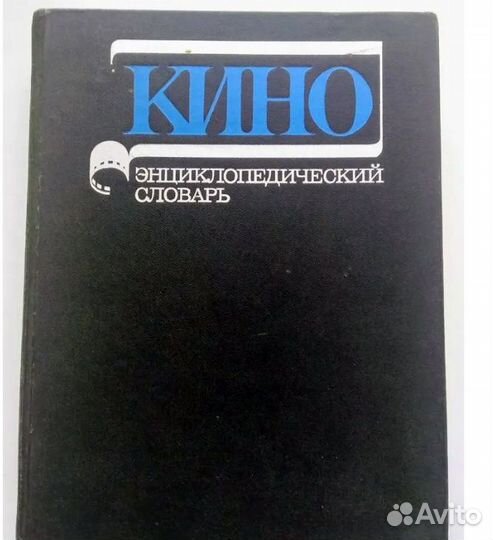 Словари,энциклопедии,справочники